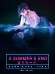 A Summer's End - Hong Kong 1986