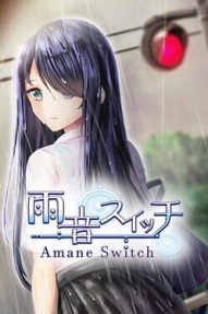 Amane Switch