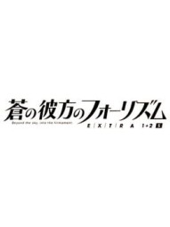 Aokana: Four Rhythms Across the Blue Extra1+2S