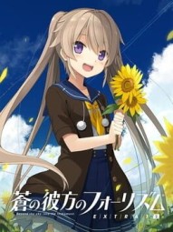 Aokana: Four Rhythms Across the Blue Extra1S