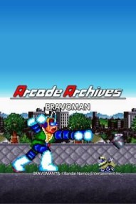 Arcade Archives: Bravoman