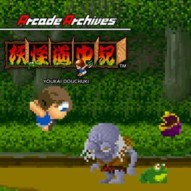 Arcade Archives: Youkai Douchuki