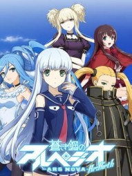 Arpeggio of Blue Steel -Ars Nova- Re:Birth