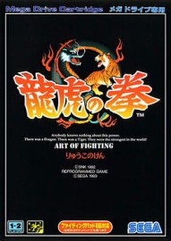 Art of Fighting