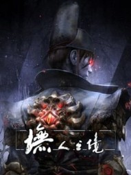 Ashland 墲人之境