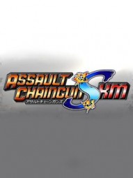 Assault ChaingunS KM