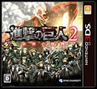 Attack on Titan 2: Future Coordinates