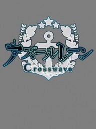 Azur Lane: Crosswave