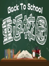 Back To School