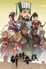 Banner of Conquest
