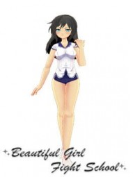 美少女格斗学院／Beautiful Girl Fight School