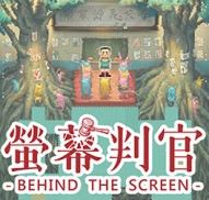 Behind The Screen