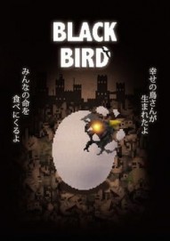 BLACK BIRD