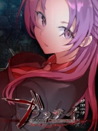 Bloody Chronicles Act 1 - New Cycle of Death