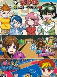 Bokura no School Battle + Sport Set