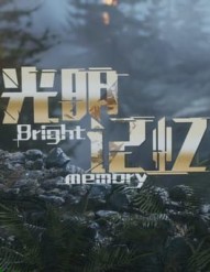 Bright Memory: Infinite
