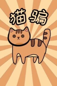 Button Cat
