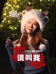 Call Me Hero