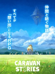 CARAVAN STORIES