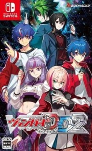 Cardfight!! Vanguard: Dear Days 2