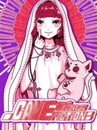 CaveFiction