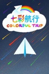 Colorful Trip