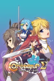 Croixleur Sigma: Deluxe Edition