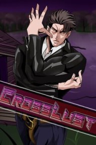 CrossLust