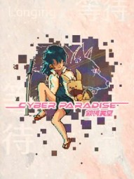 Cyber Paradise