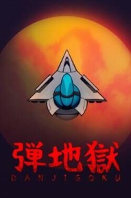 Danjigoku