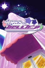 Deep Space Bellhop