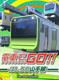 Densha de GO!! Hashirou Yamanote-sen