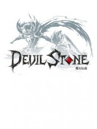Devil Stone