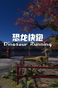 Dinosaur Running