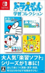 Doraemon Learning Collection