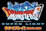 Dragon Quest Monsters: Super Light