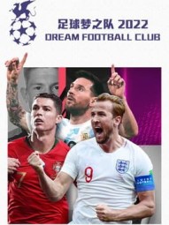 Dream Football Club