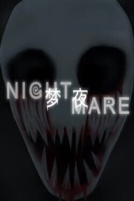Dream Night