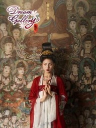 DreamGallery