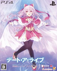 Date A Live: Rio Reincarnation HD - Limited Edition