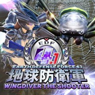 Earth Defense Force 4 1 Wing Diver The Shooter Cheats And Codes On Playstation 4 Ps4 Cheats Co