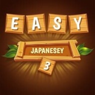 Easy Japanesey 3