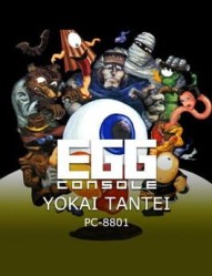Eggconsole Yokai Tantei PC-8801