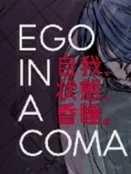 Ego in a Coma