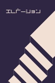 Elevation