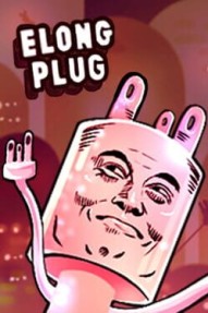 Elong Plug