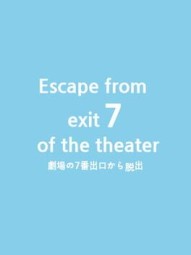 Escape From Exit 7 of the Theater