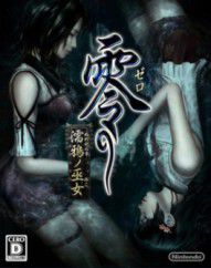 Fatal Frame: Oracle of the Sodden Raven