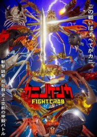 Fight Crab