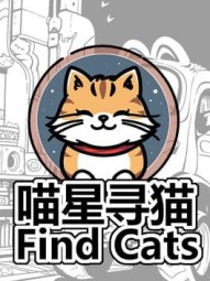 Find Cats